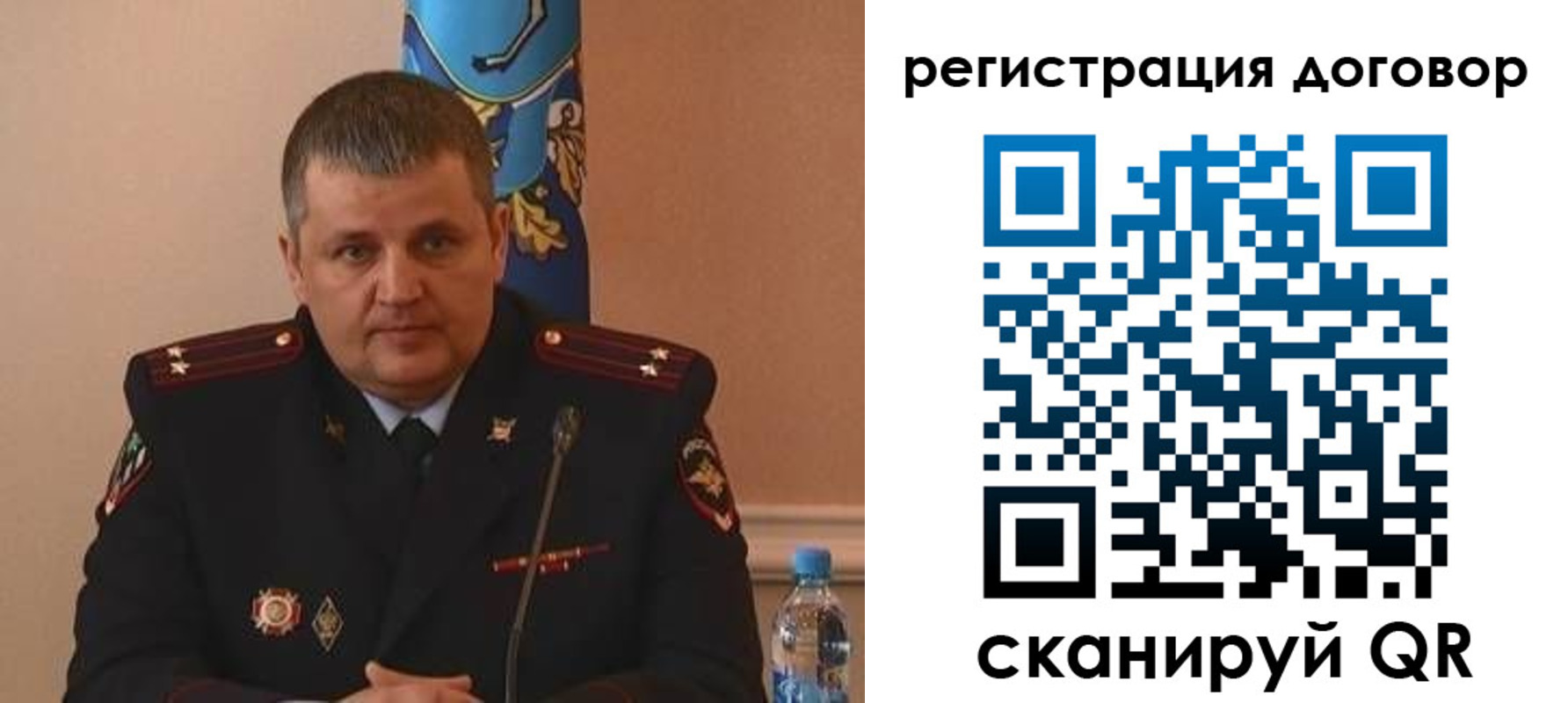 временная регистрация для школы в Корсакове