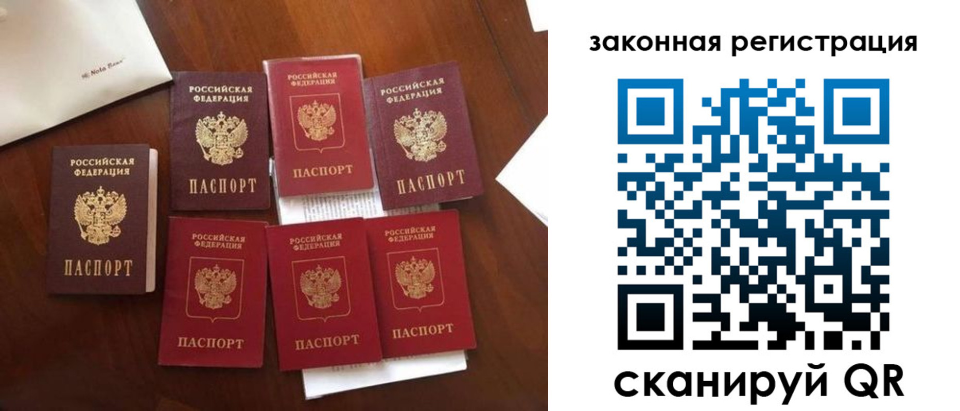 временная регистрация госуслуги в Корсакове