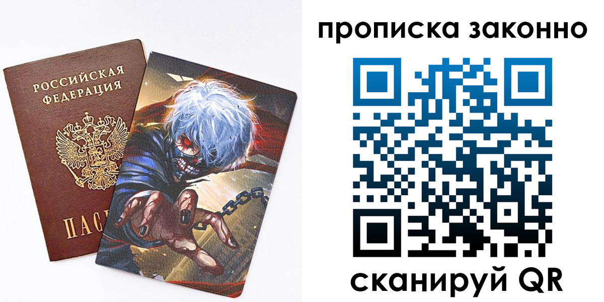 прописка иностранных граждан в Корсакове